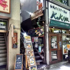喫茶ホルン