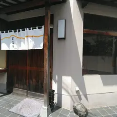 松芳庵