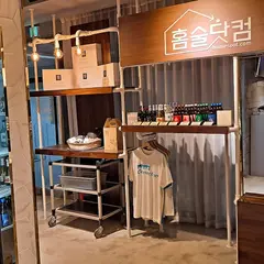 느린마을양조장술펍 양재본점 (배상면주가)