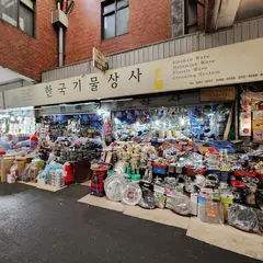 韓国器物商社