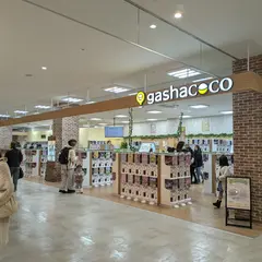 グランディールイチイ
