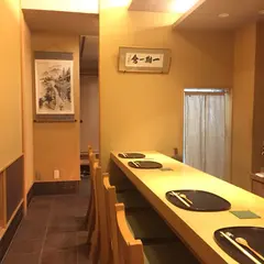 四季 なか村