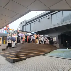 ばくだん焼本舗