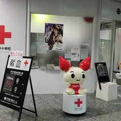 新宿西口献血ルーム