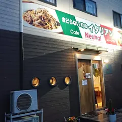 ニュートラル