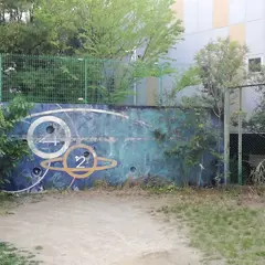 千里山西つばき遊園