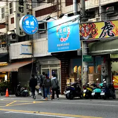 愛威鉄盒餅乾大甲店