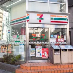 セブンイレブン 墨田緑４丁目店