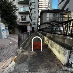 国分町三丁目北公園