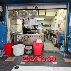王家刀切面