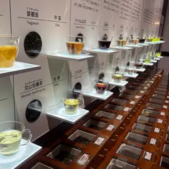 ふじのくに茶の都ミュージアム