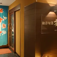 新