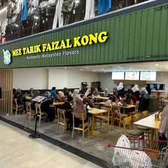 Mee Tarik Faizal Kong @ KIPMall Bangi