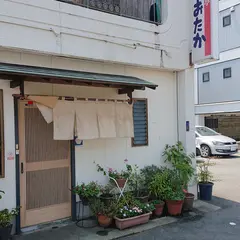 おおたか