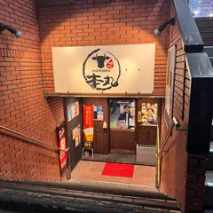 焼肉 本丸