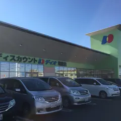ディオ 和泉店