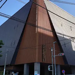横浜武道館