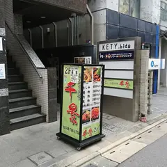 千景