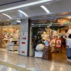 どんぐり共和国 なんば店