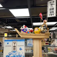 ＬＯＦＴ１０１渋谷店