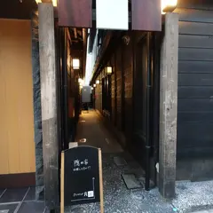 ポロノカクレガ