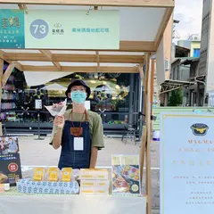 美格瑪乳酪専売店