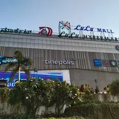 Lulu Mall Bengaluru