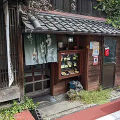 力うどん