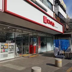 다이소 이태원점 ダイソー daiso
