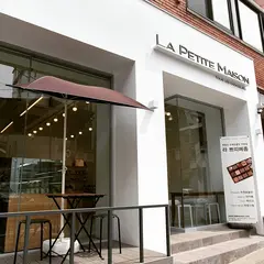 라쁘띠메종(LAPETITEMAISON)
