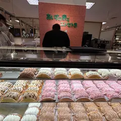 あいすの家とエトセトラ 町田東急ツインズ店