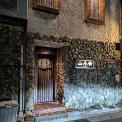 山小舎