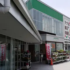 海鮮レストラン魚魚