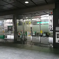 世田谷信用金庫 駒沢支店