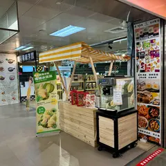 馬来舅南洋閣 高雄車站店