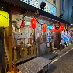 徳三丸