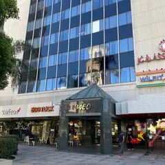 Egg Tuck