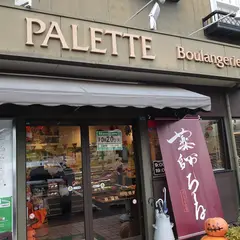 欧風菓子＆石窯パン工房パレット