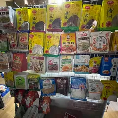 木子家