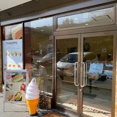 パンコッペ周防大島店