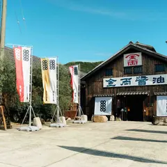 shikoku meguru｜シコクメグル