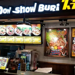 新光三越 高雄左營店
