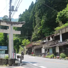 三峯神社 大輪表参道鳥居