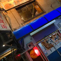 信州 ほるもん亭 飯田橋店