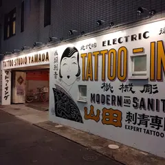 TATTOO STUDIO YAMADA