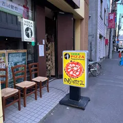 ピッツェリア ダルセーニョ ドゥエ