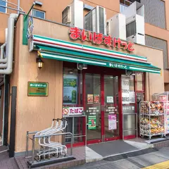 まいばすけっと 蔵前駅前店