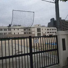 尼崎市立難波小学校