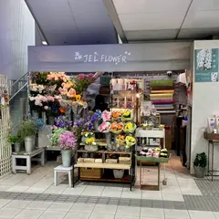 ジェルフラワー渋谷マークシティ店