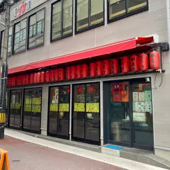 酒蔵力 大宮旧中山道店